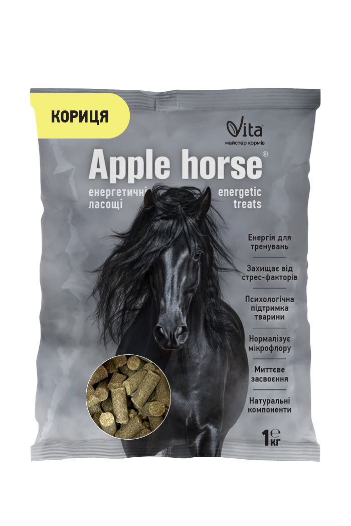 Ласощі Apple Horse в асортименті 1 кг